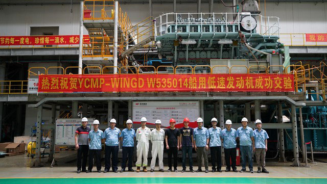 玉柴船动成功交验福建东南船厂11K油化船项目最后一台W5X35-B发动机